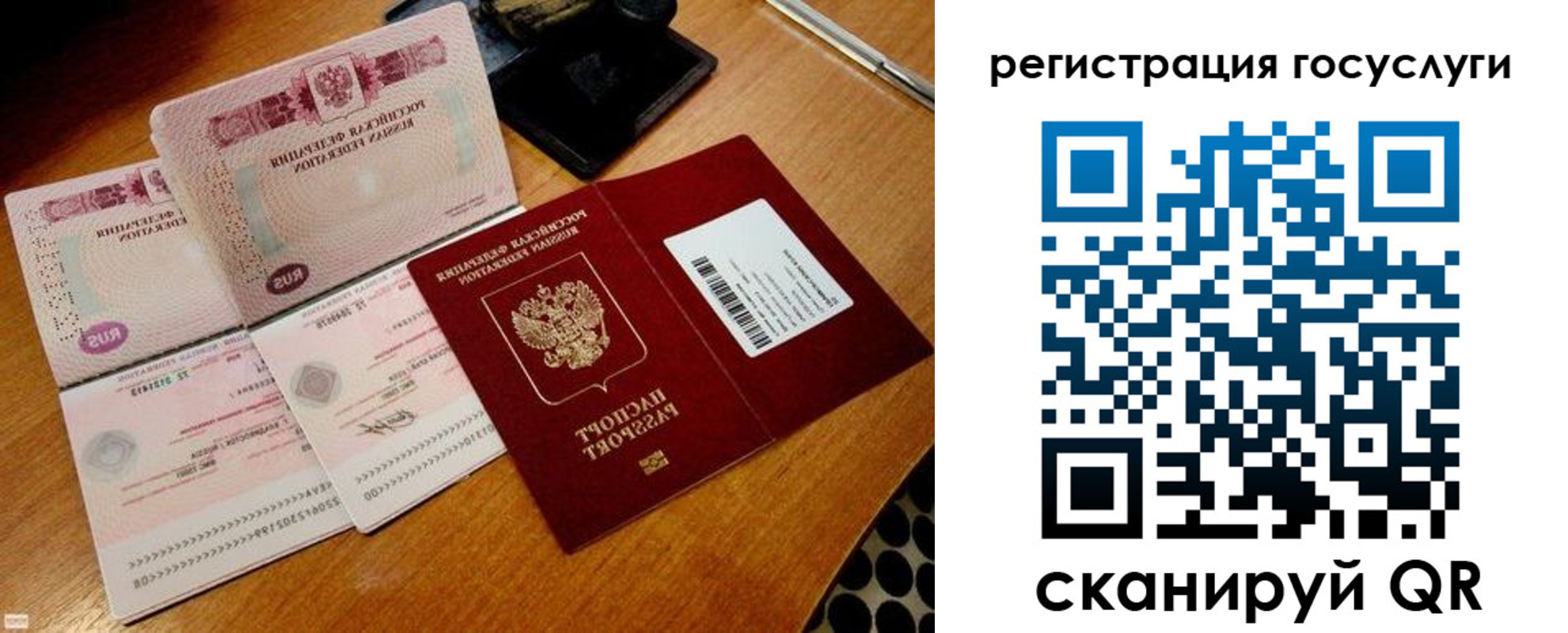 регистрация для дет. сада в Нефтеюганске