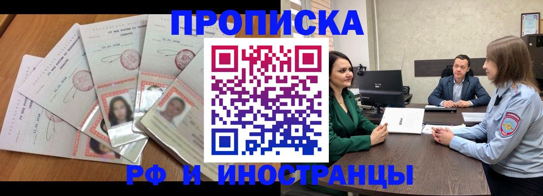 регистрация в Нефтеюганске